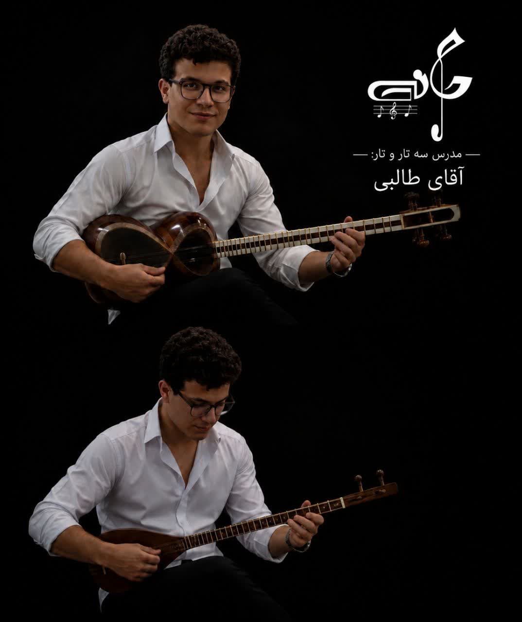 مدرس تنبک
