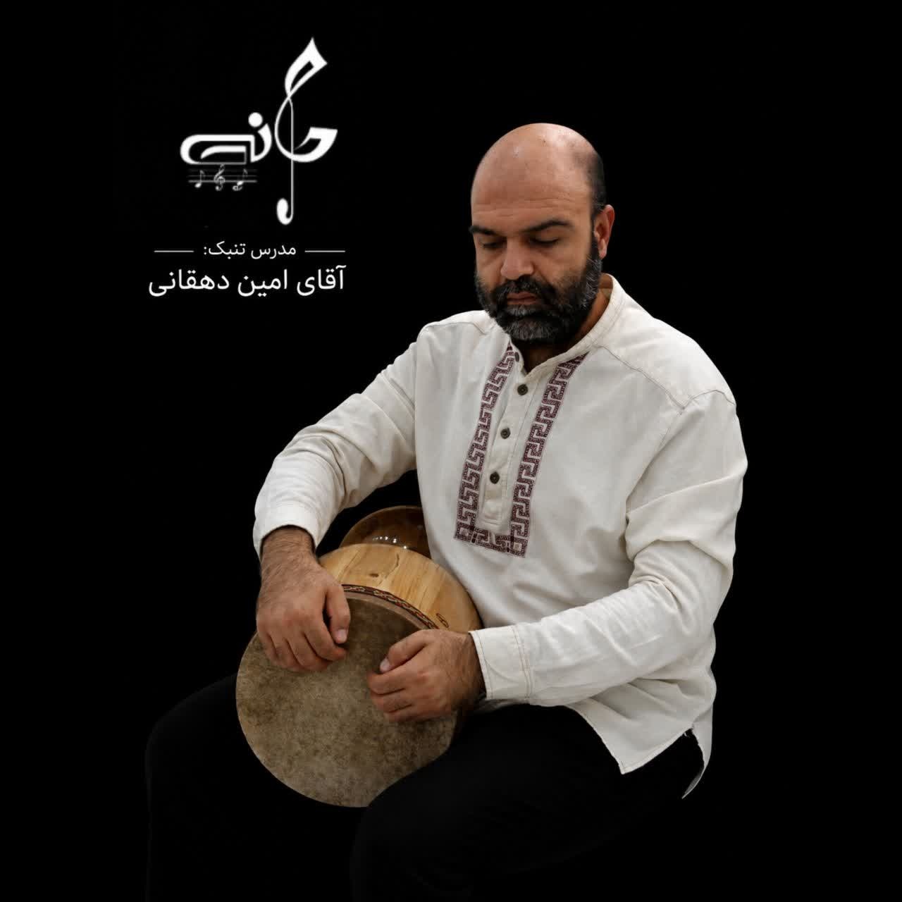 مدرس تنبک