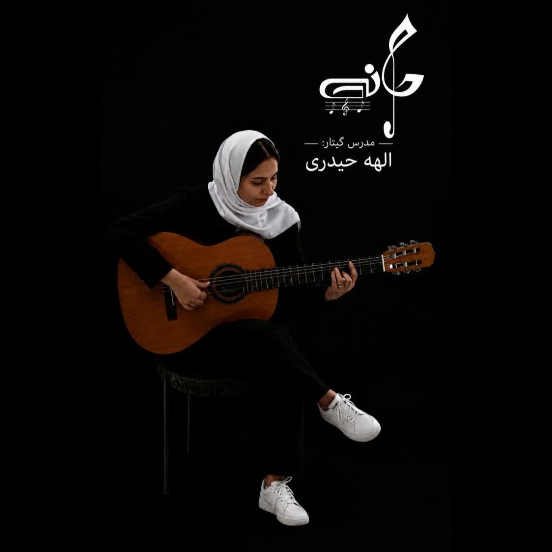 مدرس تنبک