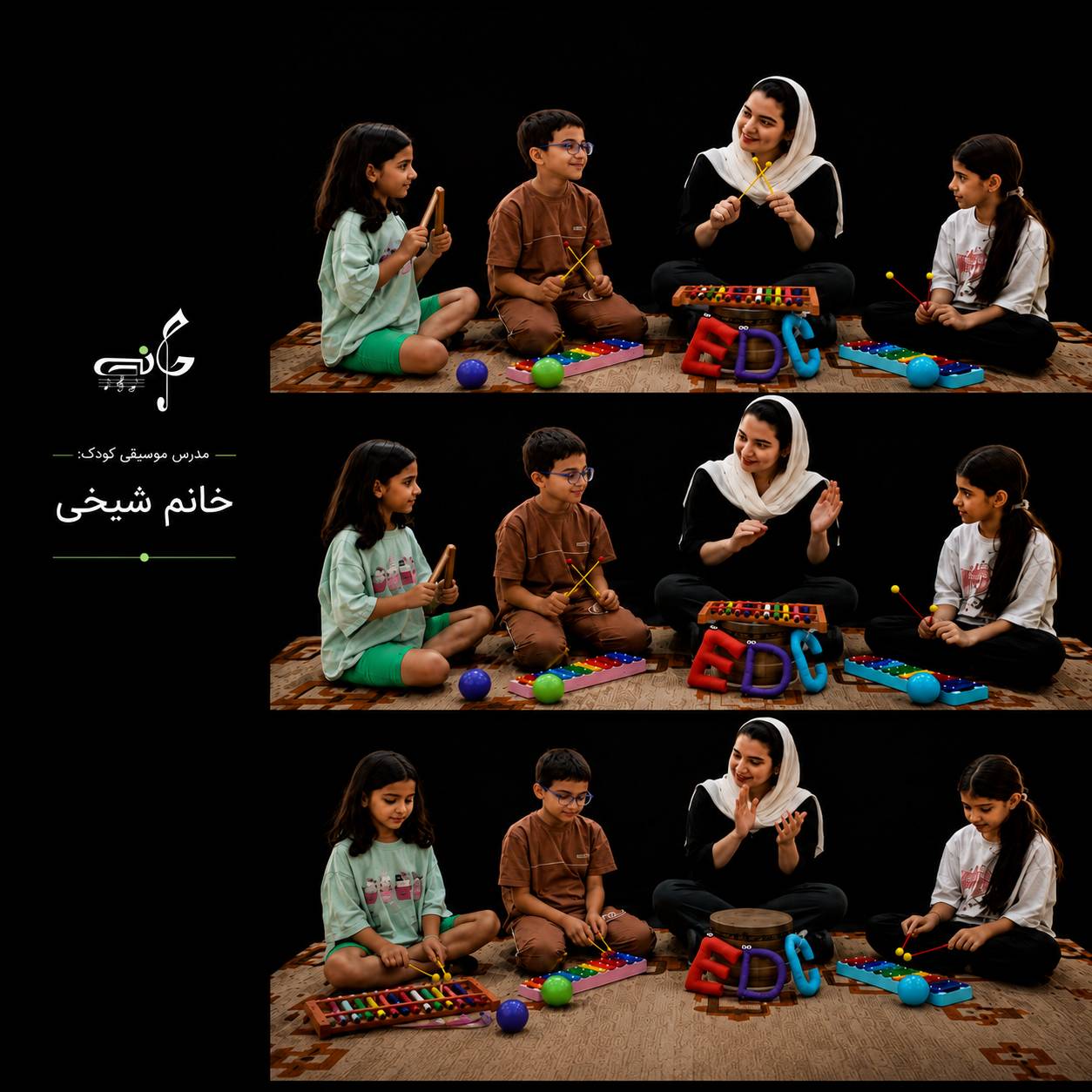 مدرس تنبک