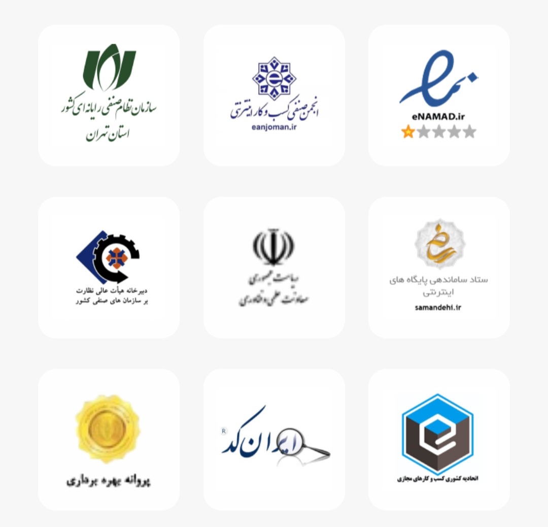 بهترین طراح سایت درخمینی شهر