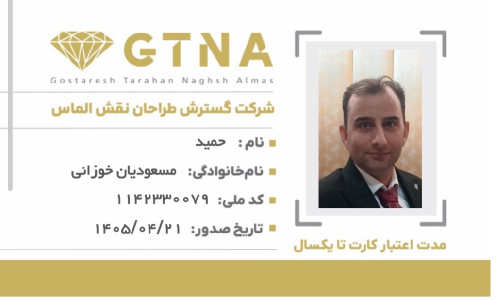 بهترین طراح سایت درخمینی شهر
