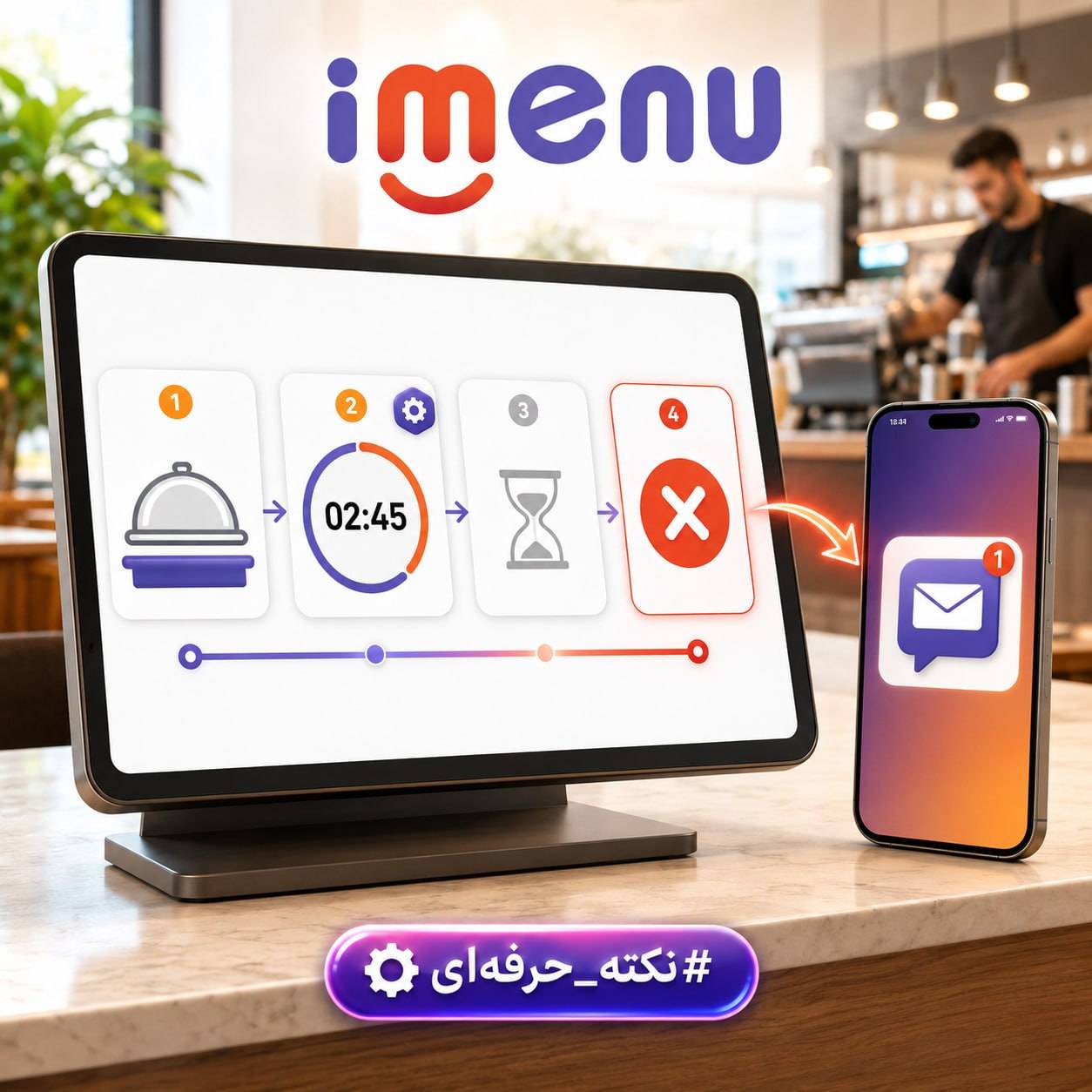 بهترین طراح سایت درخمینی شهر