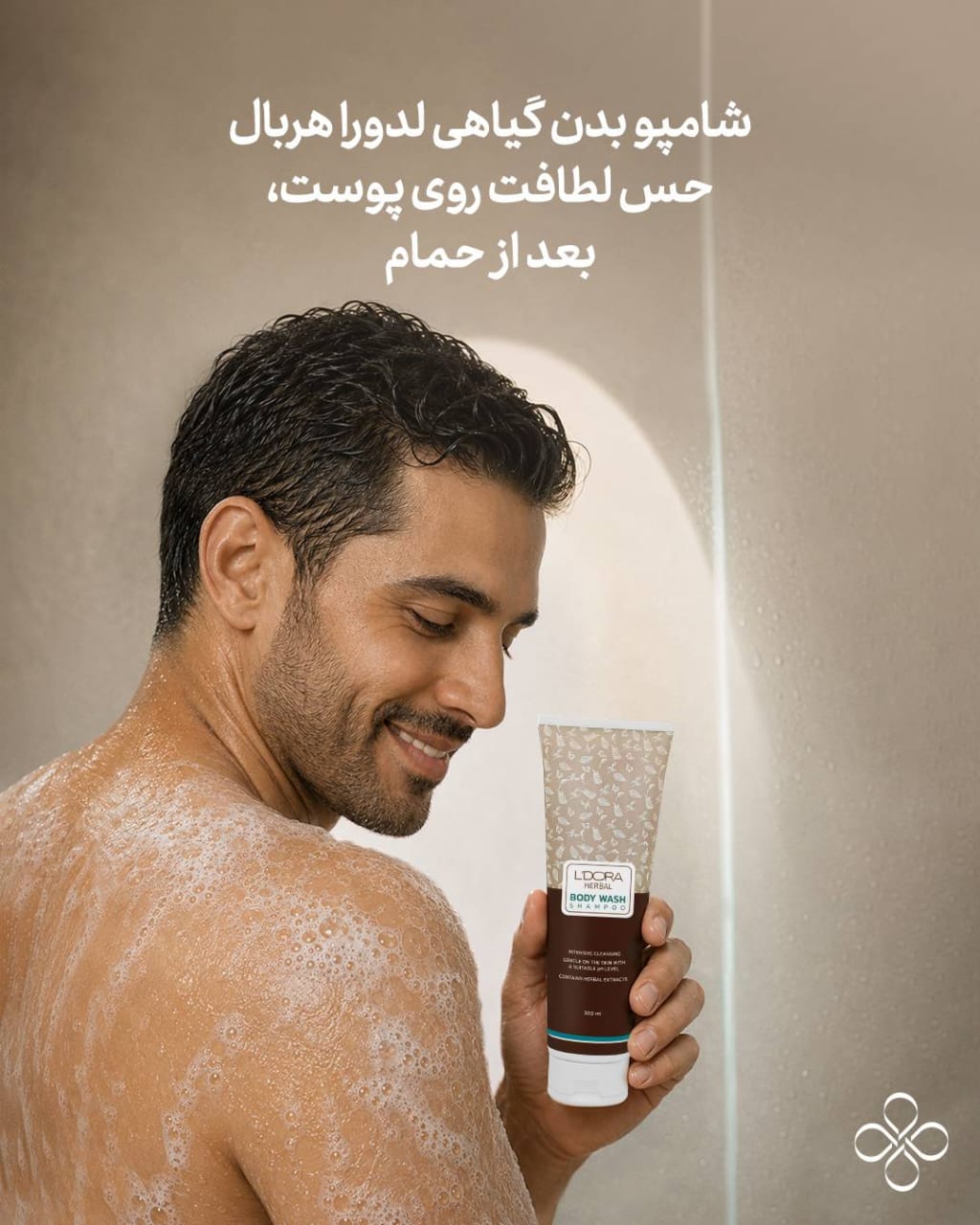محصولات ارایشی برند در اصفهان