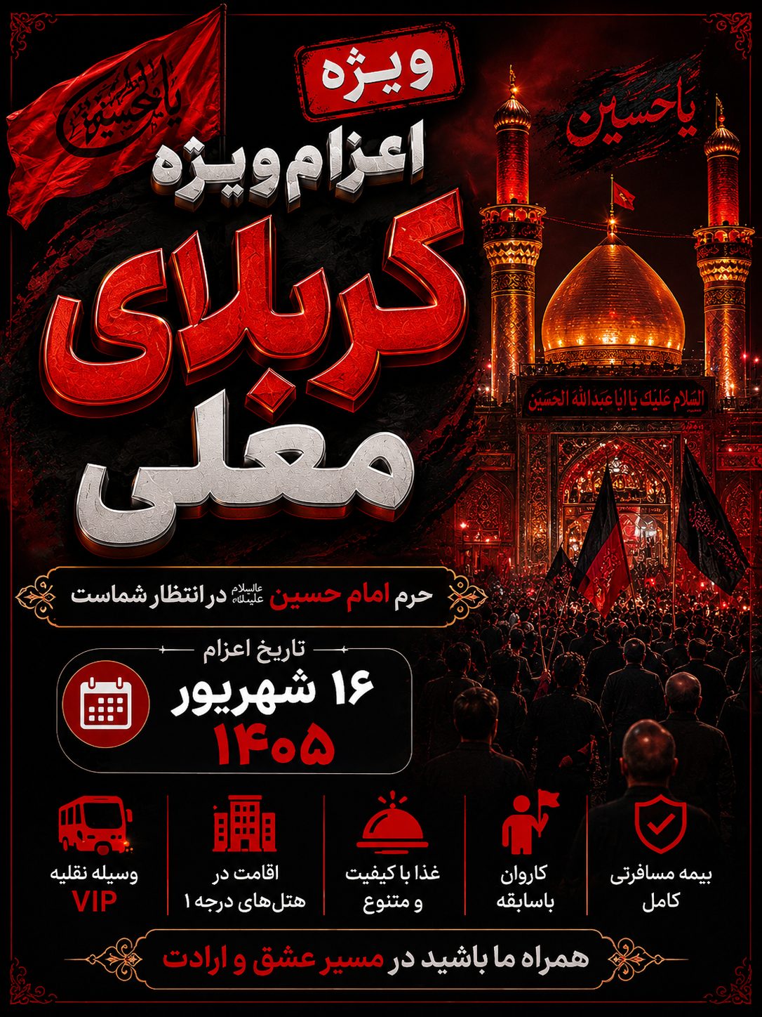 لیلا قهرمان بکباغلو