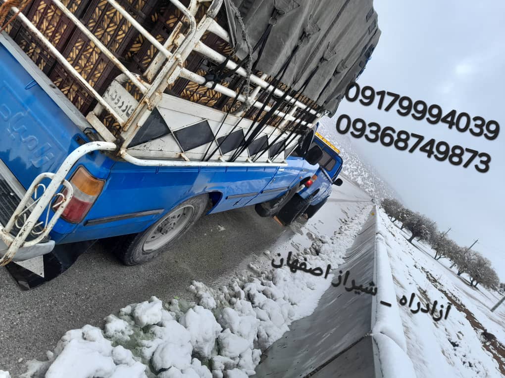 امداد خودرو بیضا