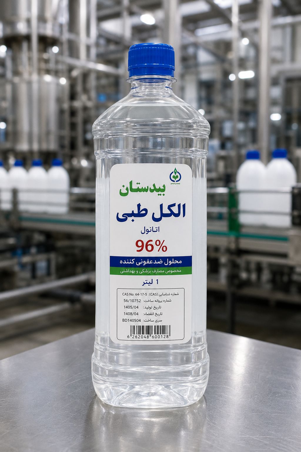محصول الکل طبی