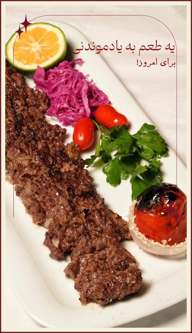 لاهیجان چی بخوریم