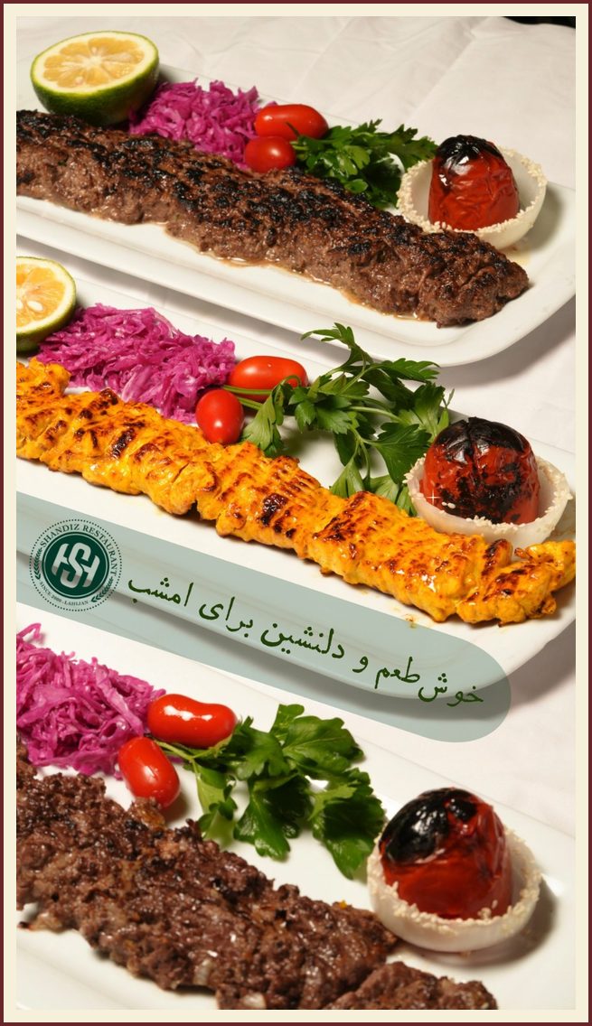 لاهیجان چی بخوریم