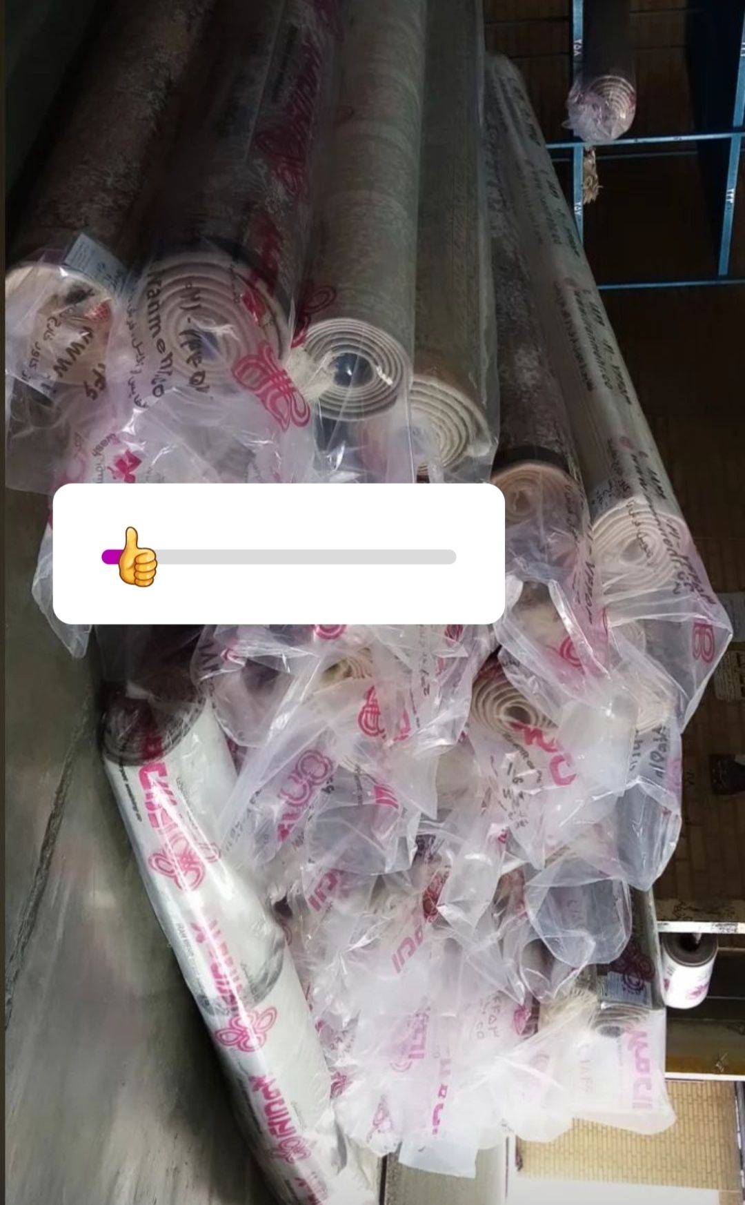 شستشوی تخصصی فرش