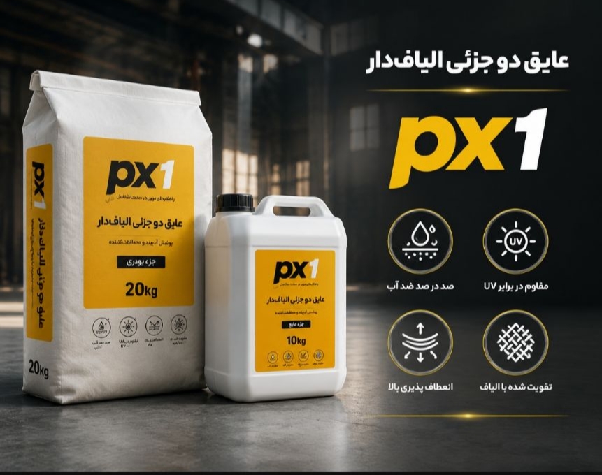 خرید چسب پودری کاشی و سرامیک پرسلان الیاف دار در کرج