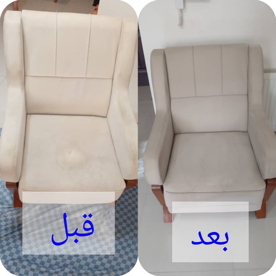 قالیشویی در محمد شهر