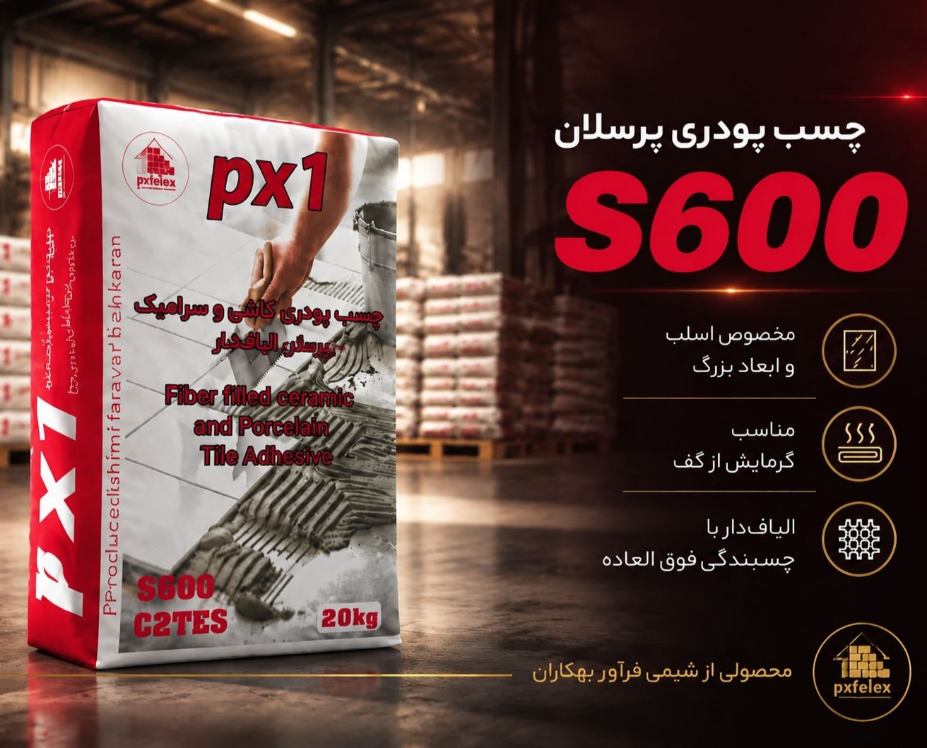 خرید چسب پودری کاشی و سرامیک پرسلان الیاف دار مازندران