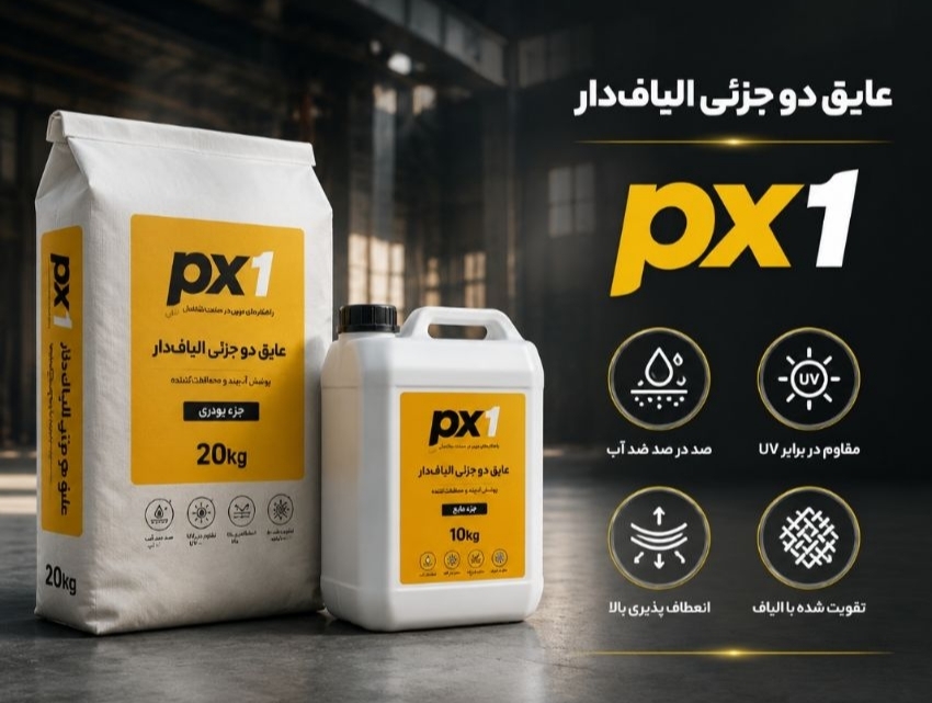 خرید چسب پودری کاشی و سرامیک پرسلان الیاف دار مازندران