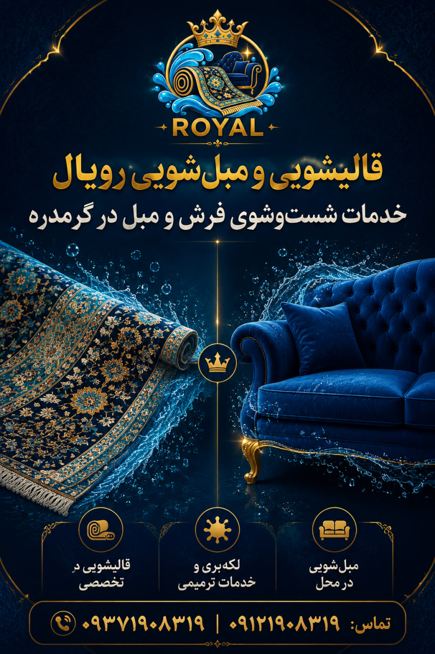 حسن شقاقی