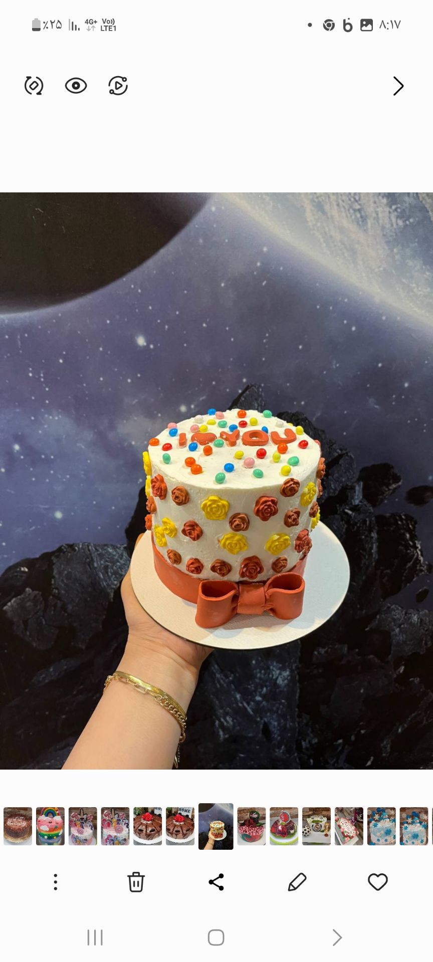 🍰شیرینکده ارغوان🧁