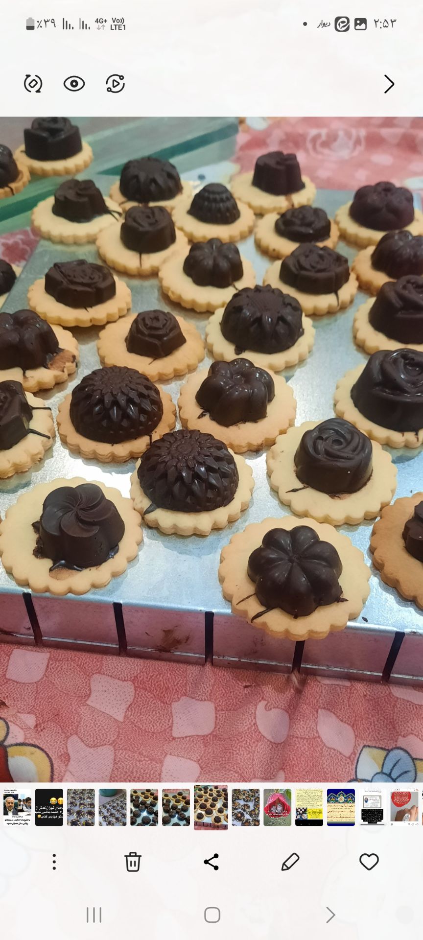 🍰شیرینکده ارغوان🧁