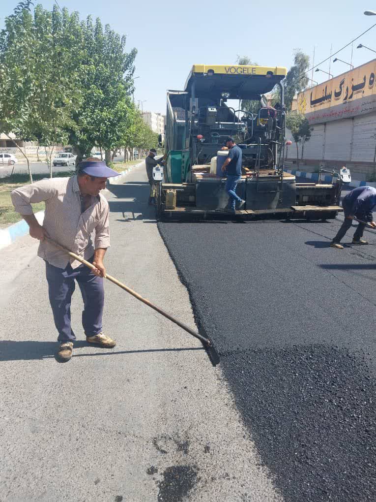 ایزوگام تهران
