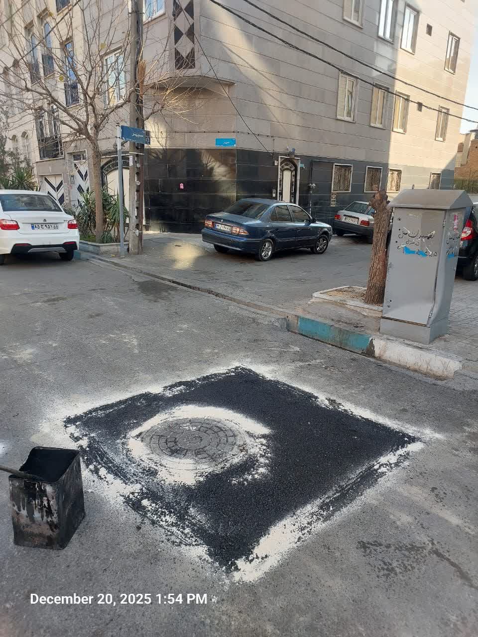ایزوگام تهران