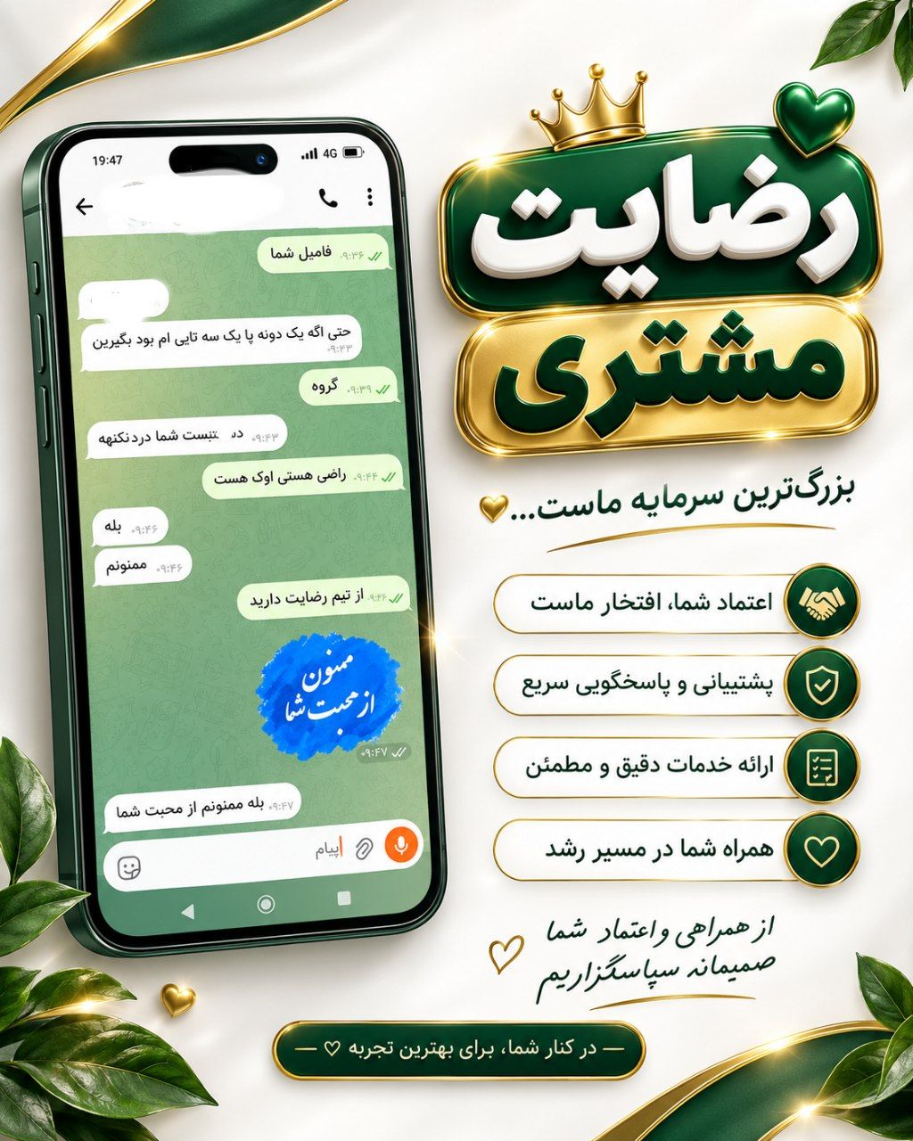آژانس مسافرتی زُوّارُالبَقیع