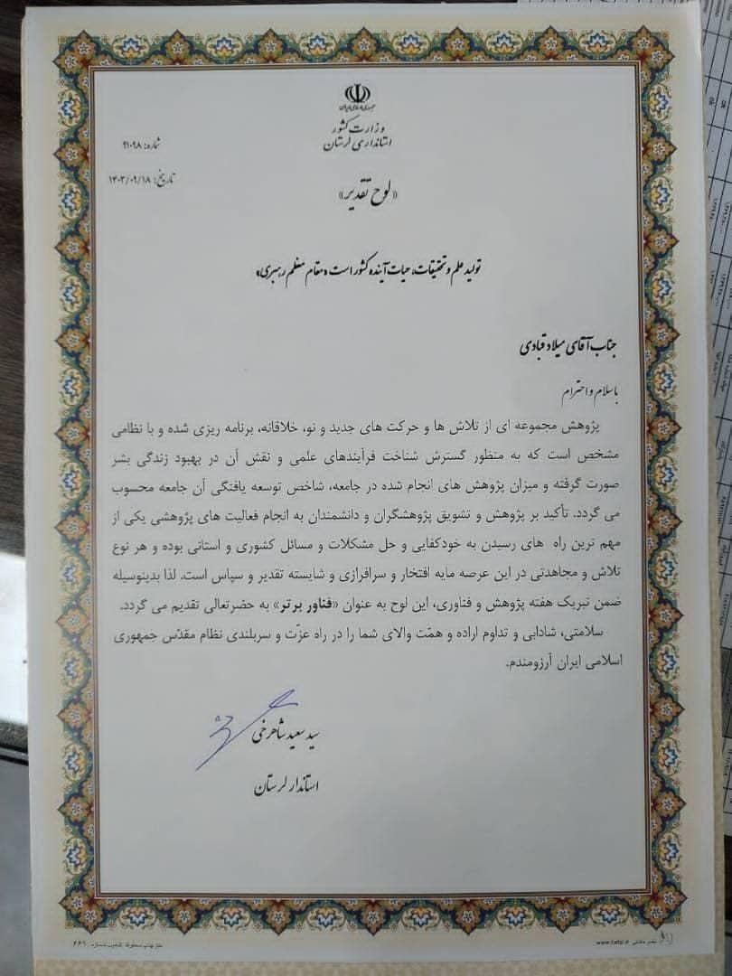 تعمیر اسپیکر در کرج