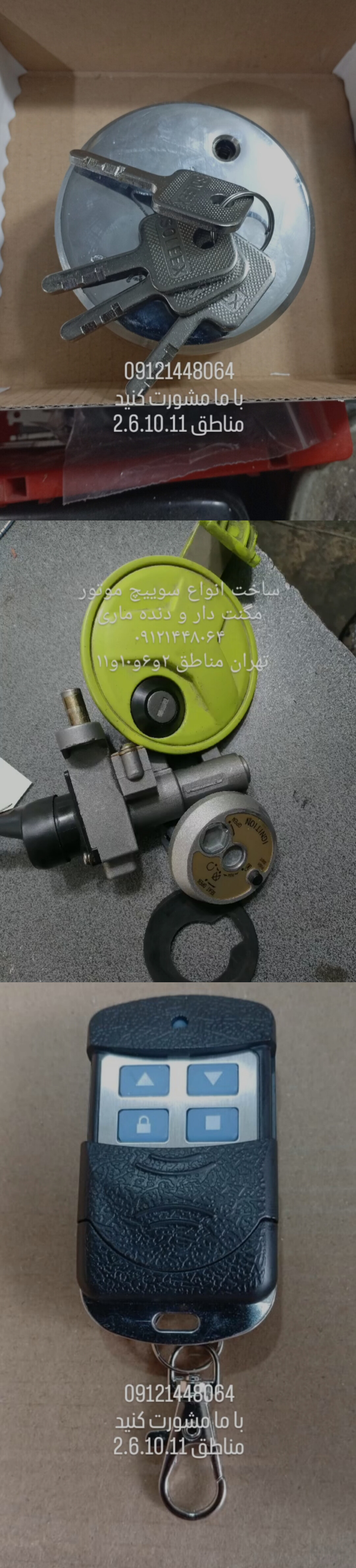 مجیدکلیدساز