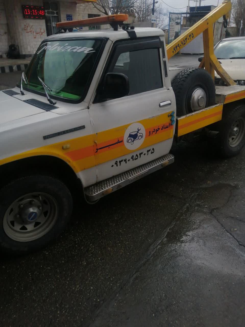 امداد خودرو شهرضا