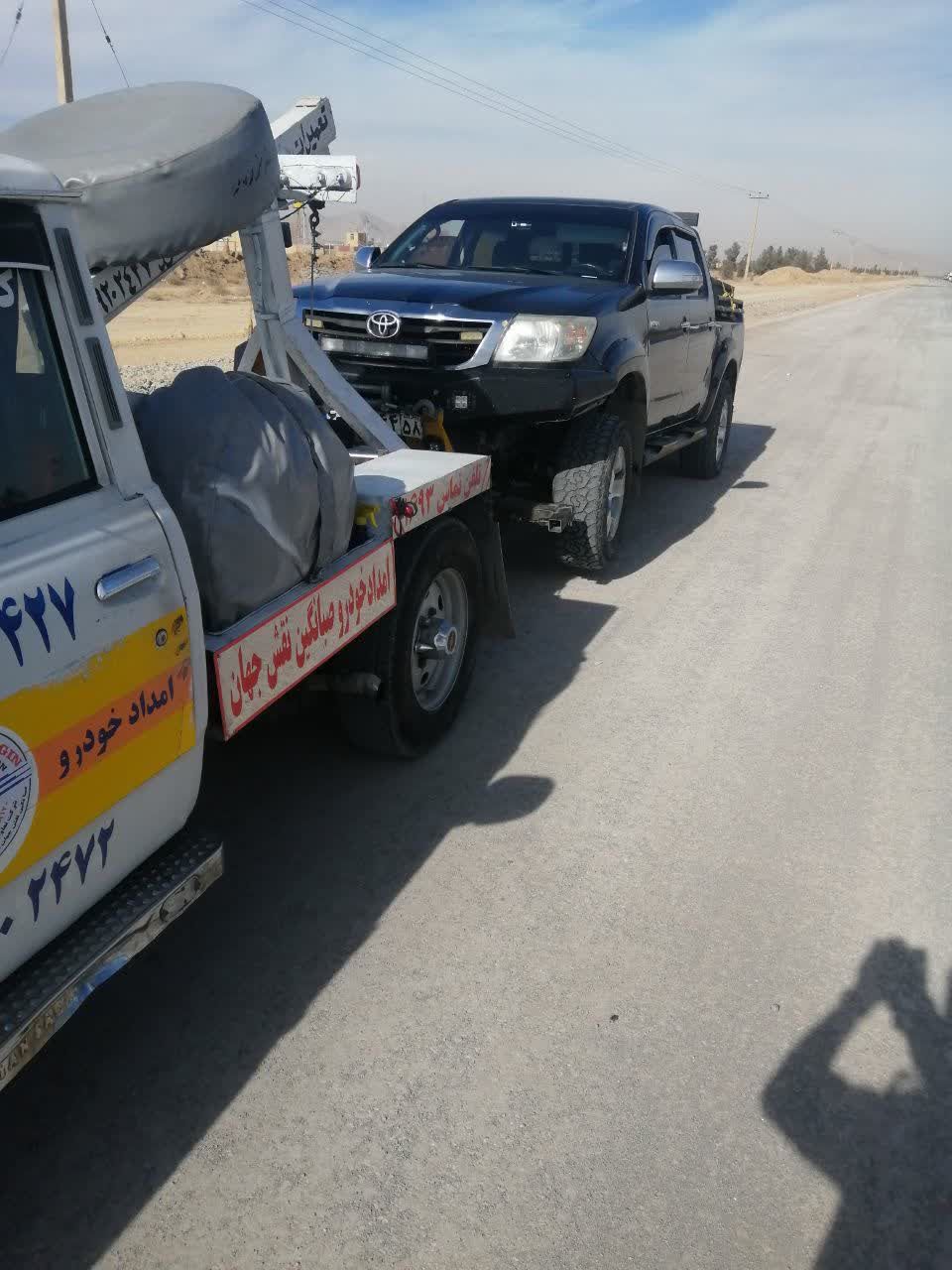 امداد خودرو شهرضا