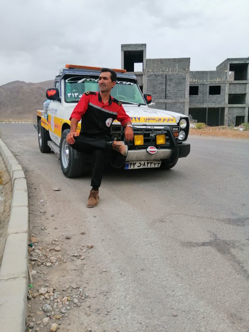 امداد خودرو شهرضا