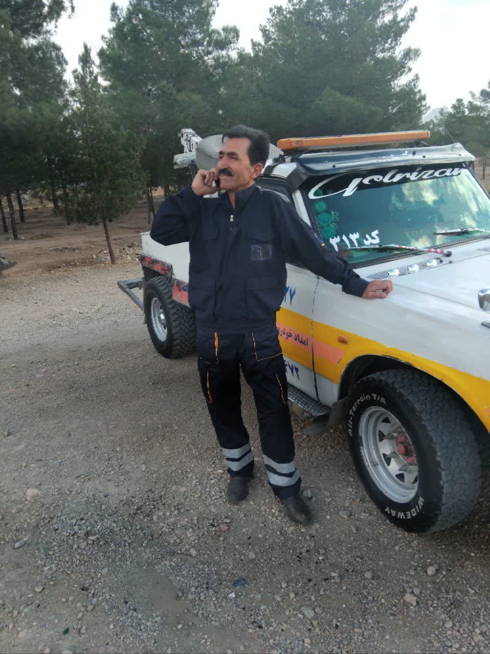 امداد خودرو در شهرضا