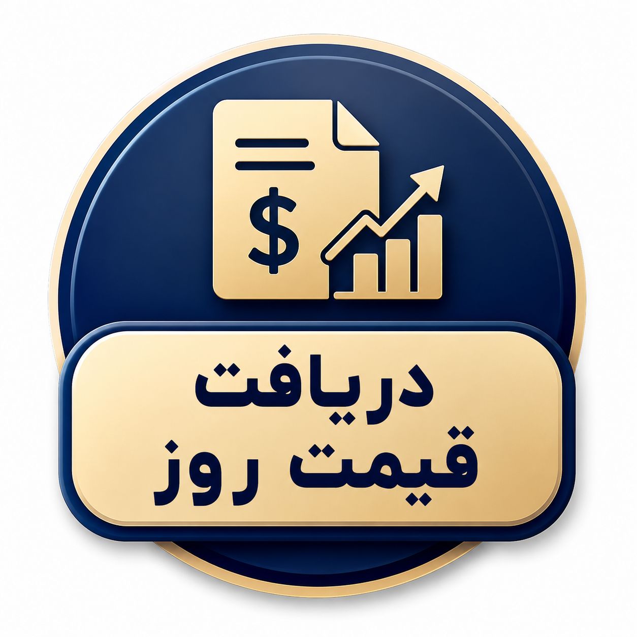 خرید و فروش لوله و اتصالات صنعتی در اصفهان