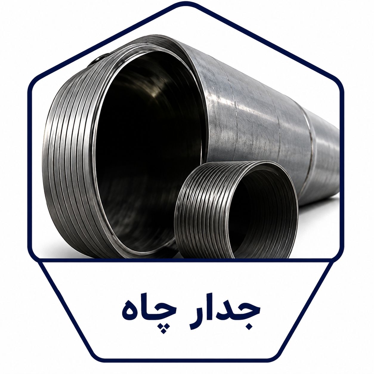 خرید و فروش لوله و اتصالات صنعتی در اصفهان