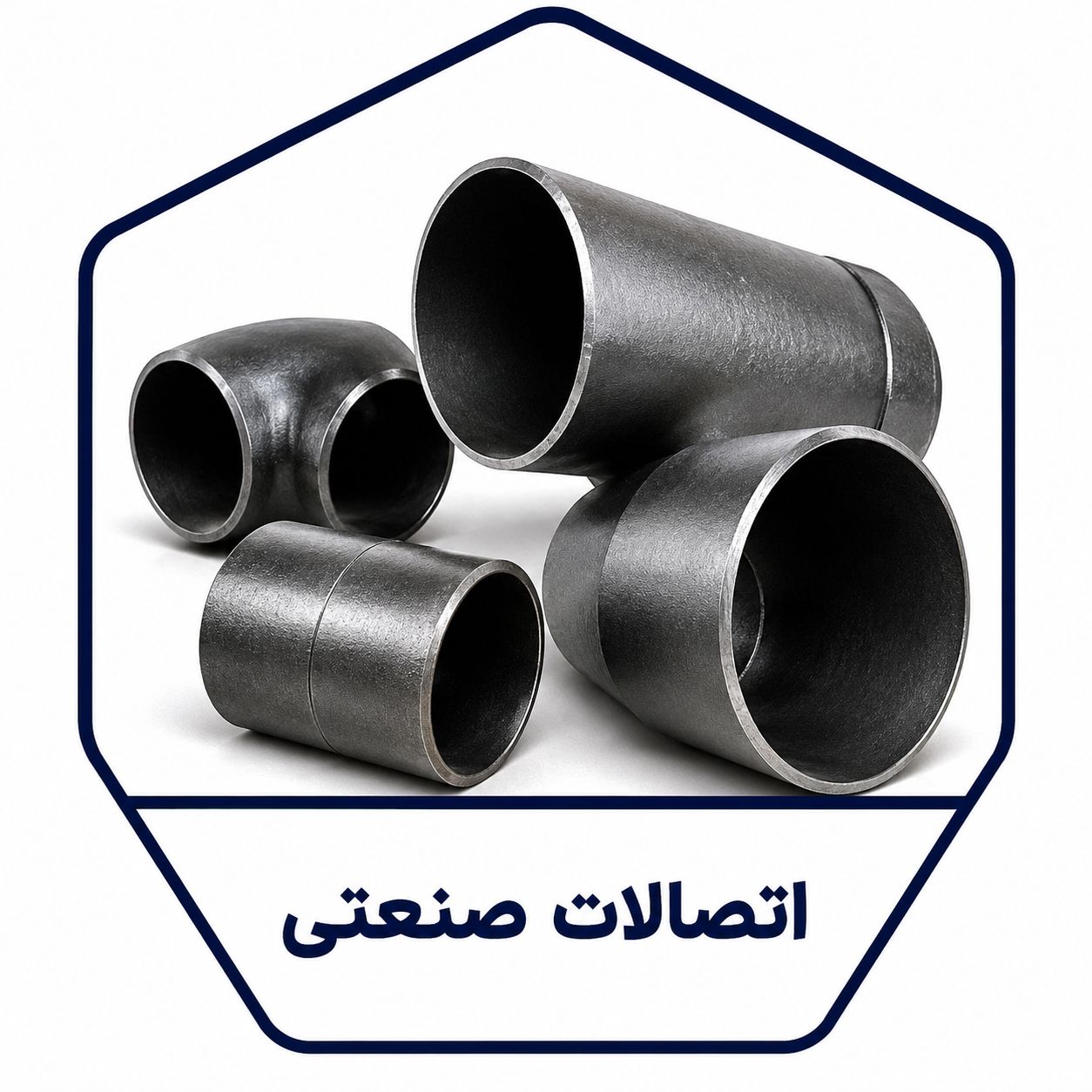 خرید و فروش لوله و اتصالات صنعتی