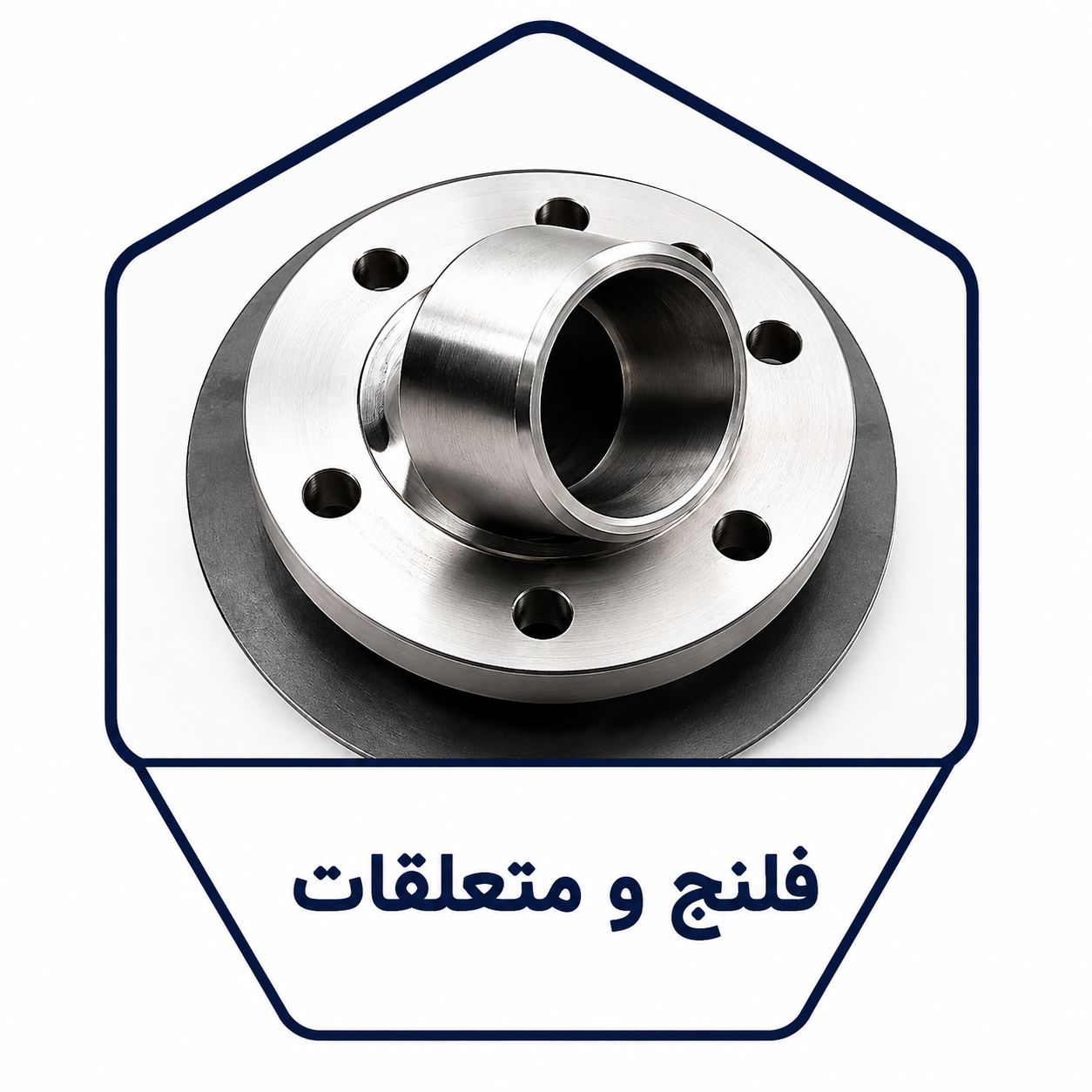 خرید و فروش لوله و اتصالات صنعتی در اصفهان