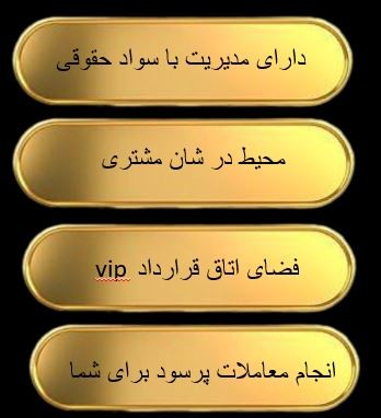 سازه هایLSF