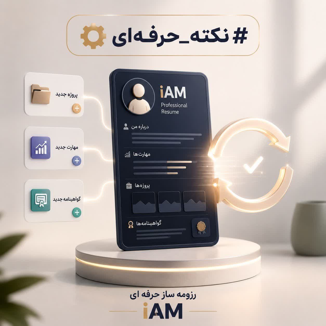 علیرضا آدینهALIREZA ADINEH
