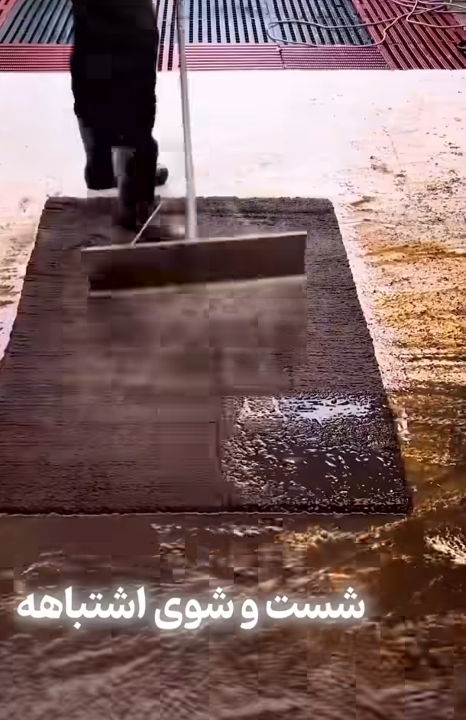 &nbsp;قالیشویی سروش اصفهان&nbsp;
