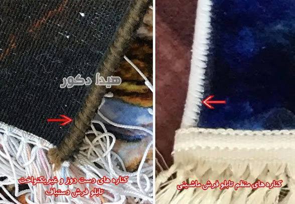 &nbsp;قالیشویی سروش اصفهان&nbsp;