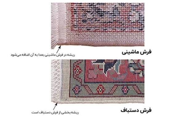 قالیشویی سروش اصفهان