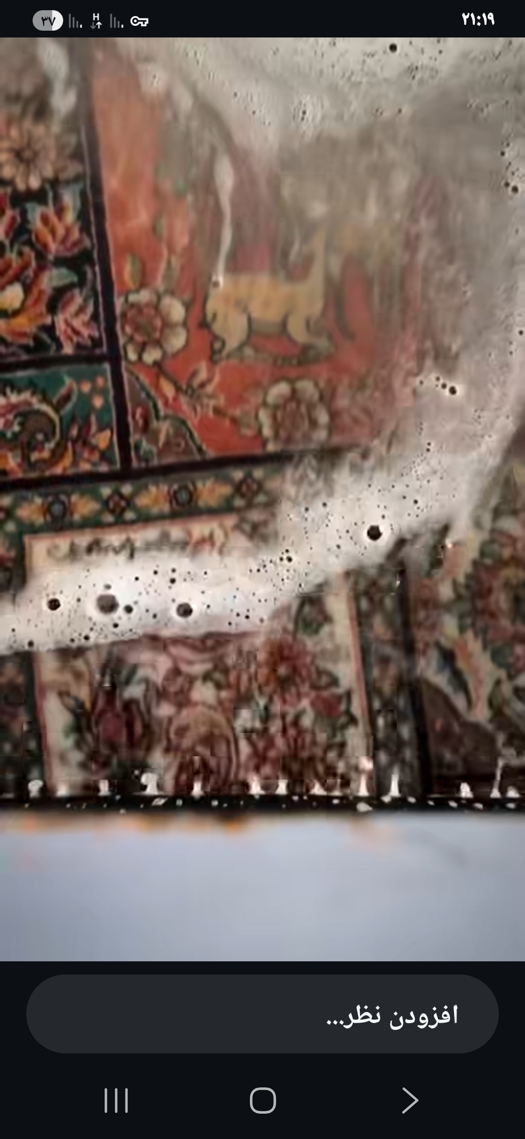 قالیشویی سروش اصفهان