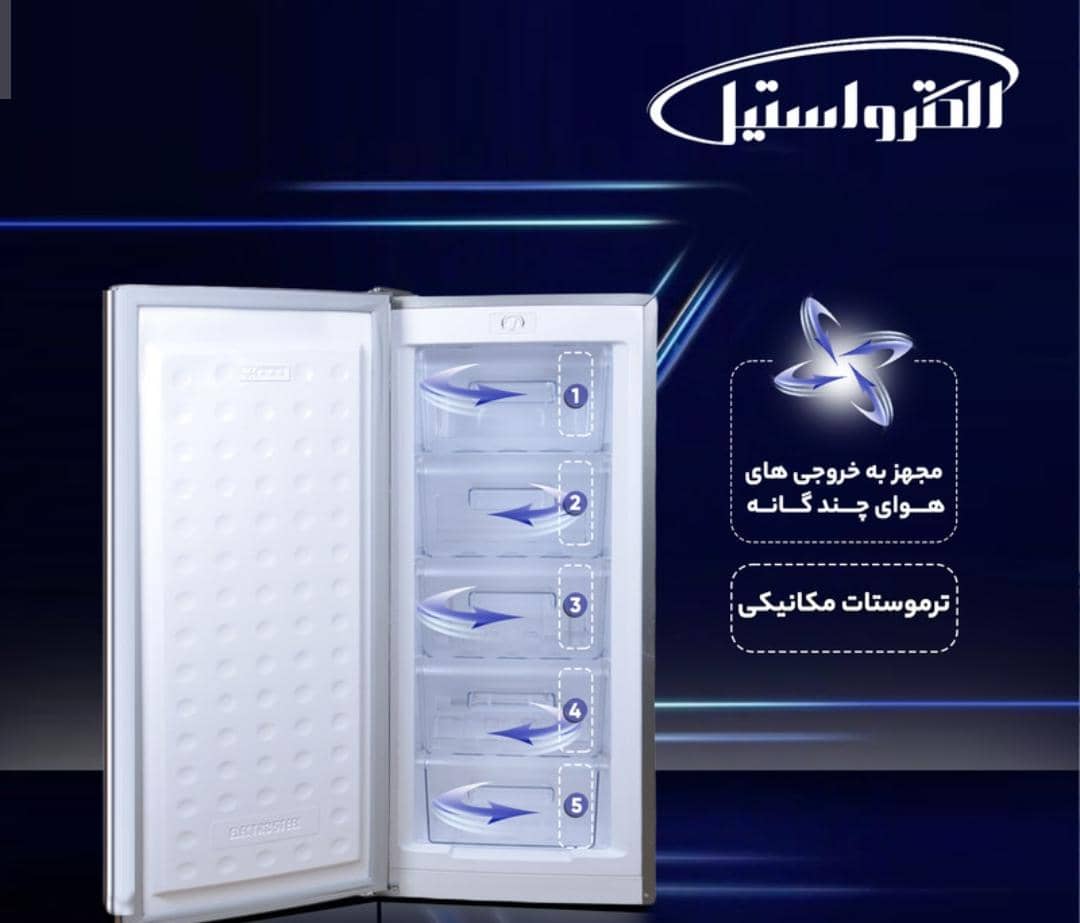 یخچال الکترواستیل فریز 10 فوت