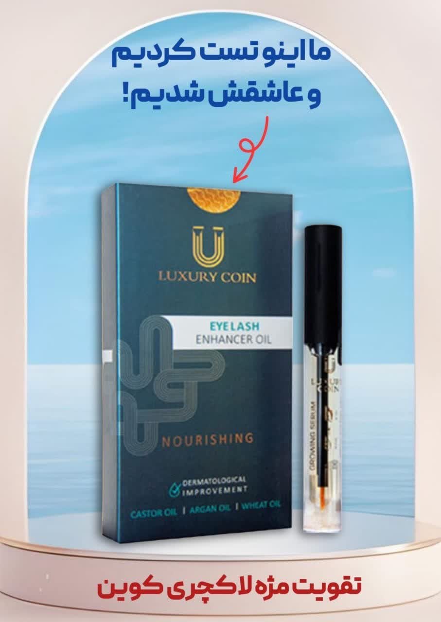 یاسمین پرل