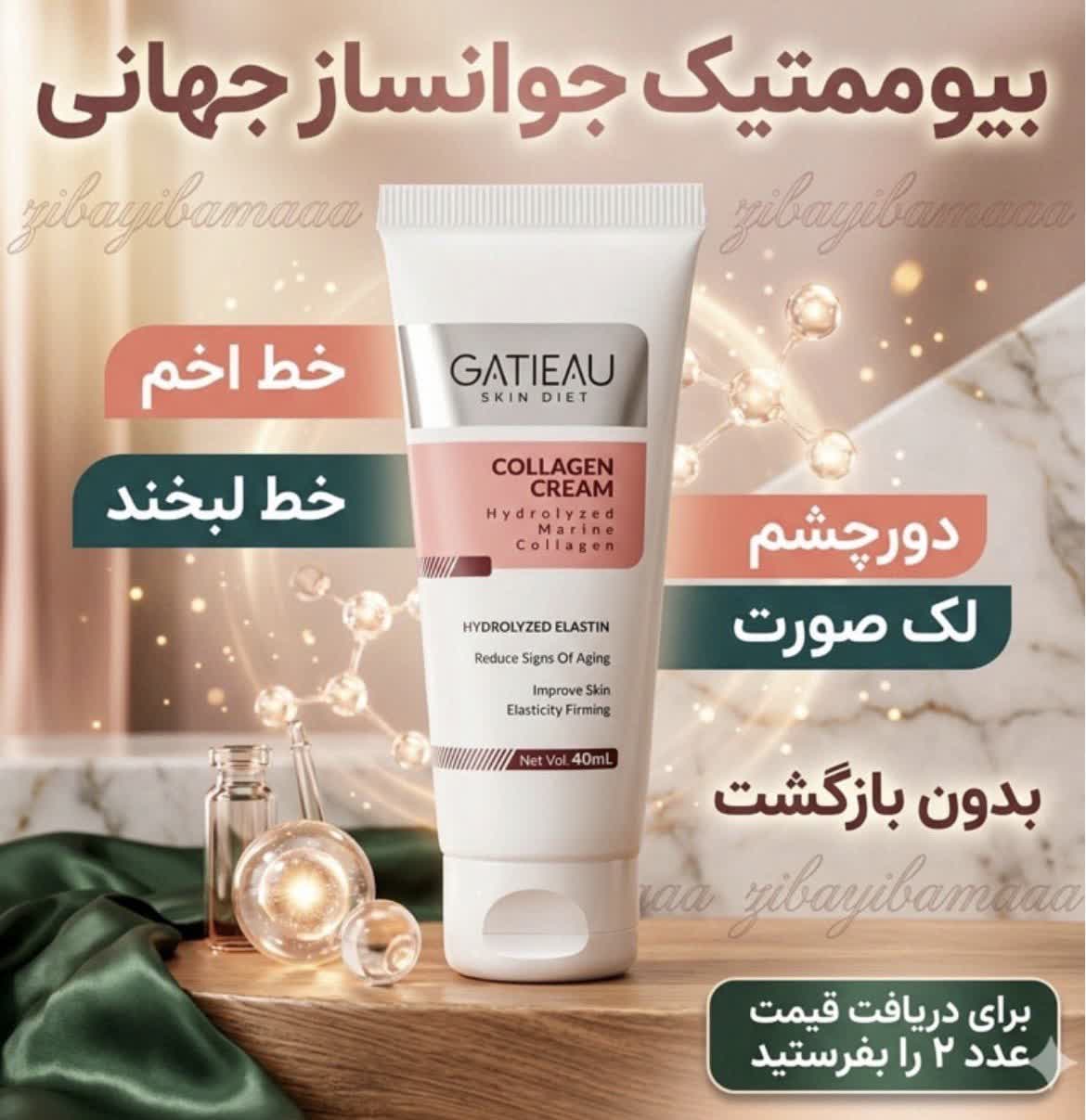 یاسمین پرل
