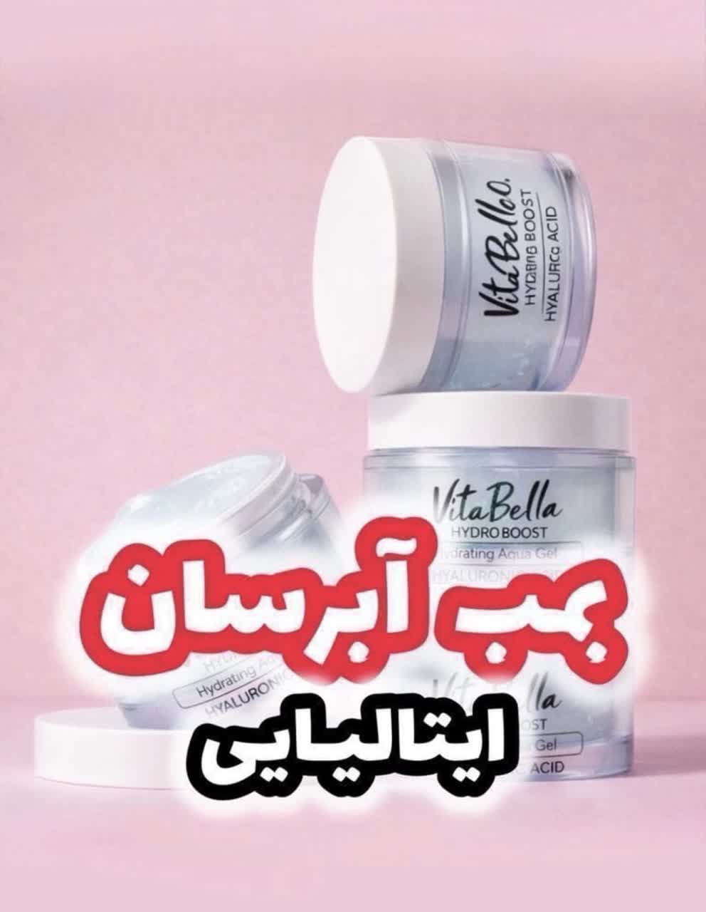 یاسمین پرل