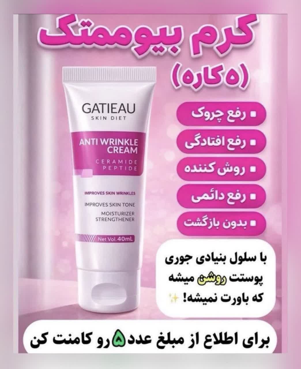 یاسمین پرل