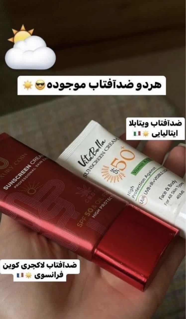 یاسمین پرل
