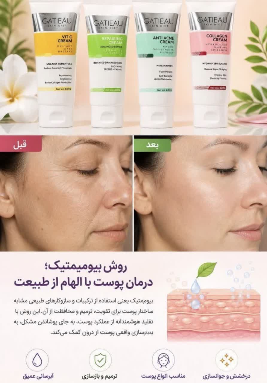 یاسمین پرل