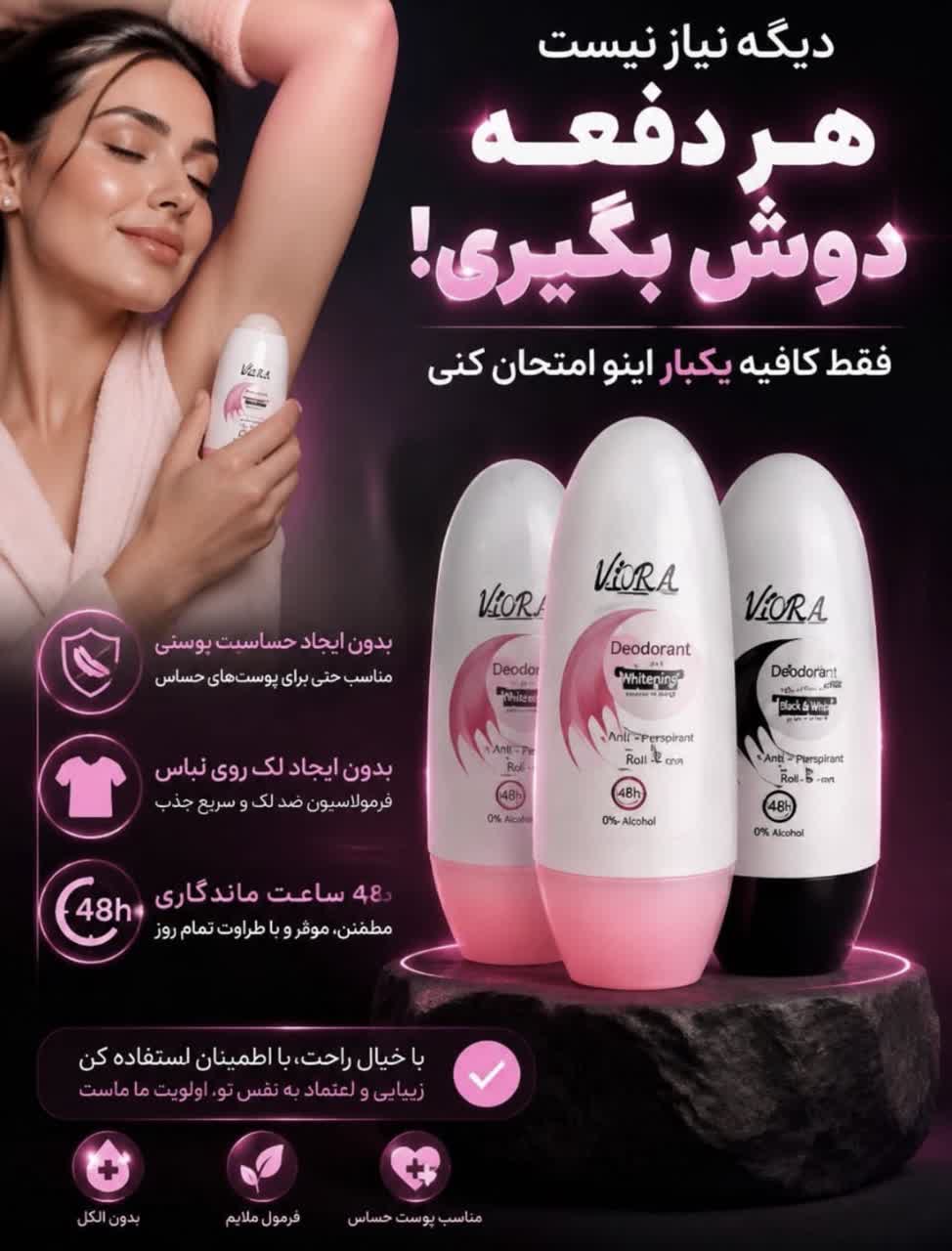 یاسمین پرل