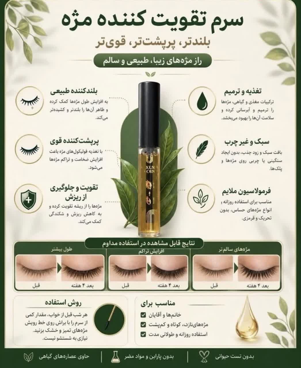 یاسمین پرل
