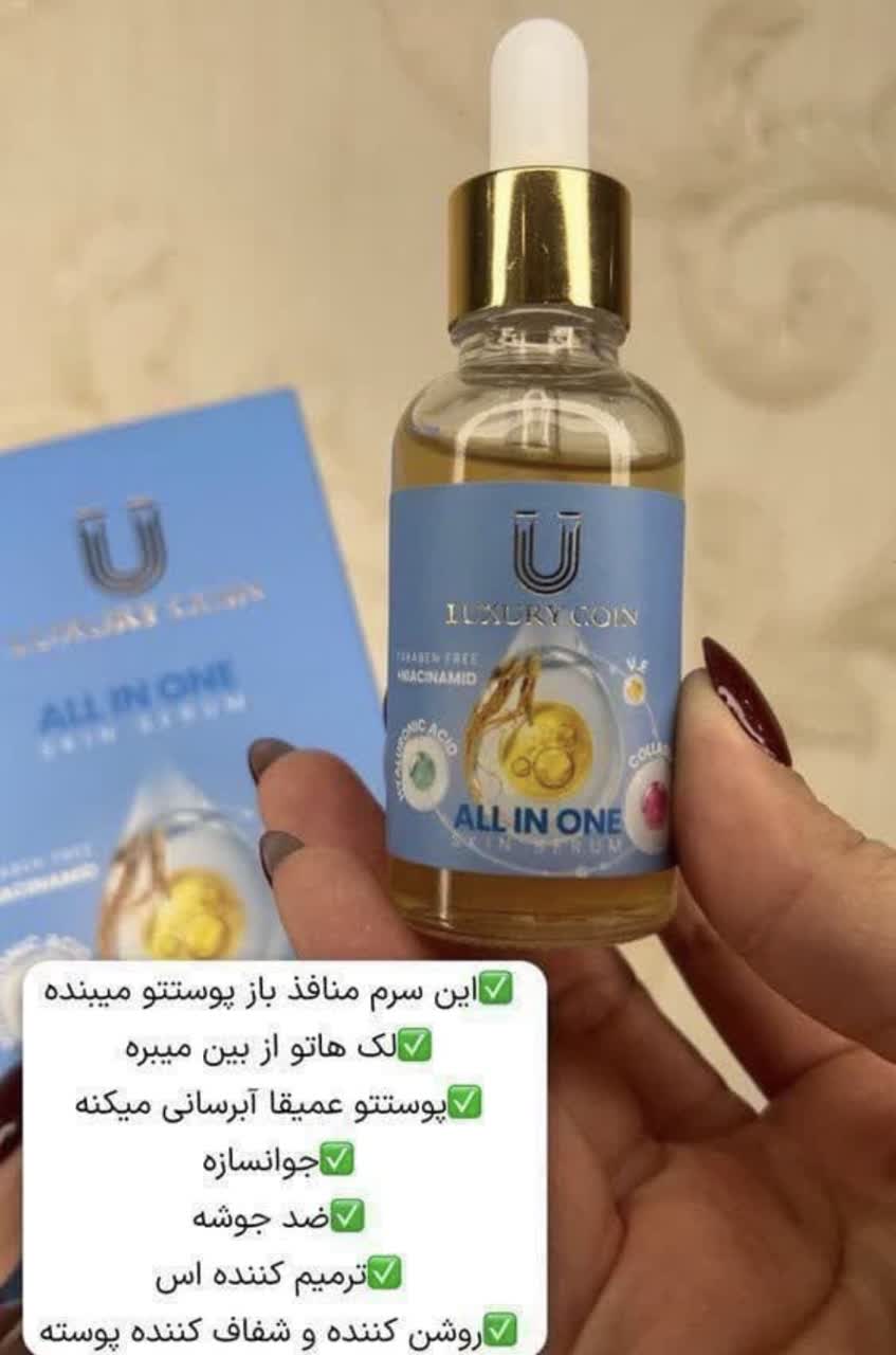 یاسمین پرل